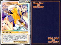 cross over The F＆C TCG クロスオーバー 4枚 まとめ ダンスゲーム univ ～恋はじまるよ～ No.C-481 bp495 o20 サムネイル 2