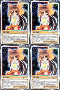 cross over The F＆C TCG クロスオーバー 4枚 まとめ 刻美の時計 晴れのちときどき胸騒ぎ No.U-391 bp495 o20 サムネイル 1