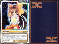 cross over The F＆C TCG クロスオーバー 4枚 まとめ 刻美の時計 晴れのちときどき胸騒ぎ No.U-391 bp495 o20 サムネイル 3