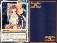cross over The F＆C TCG クロスオーバー 4枚 まとめ 刻美の時計 晴れのちときどき胸騒ぎ No.U-391 bp495 o20 サムネイル 5