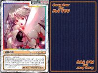 cross over The F＆C TCG クロスオーバー 4枚 まとめ 白銀の剣 ロマンスは剣の輝きⅠ No.U-390 bp495 o20 サムネイル 4