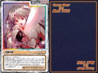 cross over The F＆C TCG クロスオーバー 4枚 まとめ 白銀の剣 ロマンスは剣の輝きⅠ No.U-390 bp495 o20 サムネイル 2