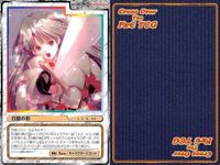 cross over The F＆C TCG クロスオーバー 4枚 まとめ 白銀の剣 ロマンスは剣の輝きⅠ No.U-390 bp495 o20 サムネイル 3