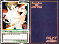 cross over The F＆C TCG クロスオーバー 4枚 まとめ マジックアロー ロマンスは剣の輝き THE LAST CRUSADER No.C-260 bp495 o20 サムネイル 2