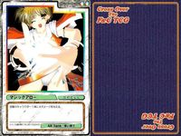 cross over The F＆C TCG クロスオーバー 4枚 まとめ マジックアロー ロマンスは剣の輝き THE LAST CRUSADER No.C-260 bp495 o20 サムネイル 3