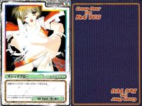 cross over The F＆C TCG クロスオーバー 4枚 まとめ マジックアロー ロマンスは剣の輝き THE LAST CRUSADER No.C-260 bp495 o20 サムネイル 5