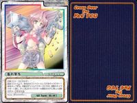 cross over The F＆C TCG クロスオーバー 4枚 まとめ 乱れ撃ち Beside ～幸せはかたわらに～ No.U-473 bp495 o20 サムネイル 3