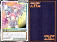 cross over The F＆C TCG クロスオーバー 4枚 まとめ 乱れ撃ち Beside ～幸せはかたわらに～ No.U-473 bp495 o20 サムネイル 4