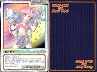 cross over The F＆C TCG クロスオーバー 4枚 まとめ 乱れ撃ち Beside ～幸せはかたわらに～ No.U-473 bp495 o20 サムネイル 2