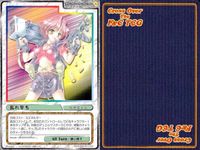 cross over The F＆C TCG クロスオーバー 4枚 まとめ 乱れ撃ち Beside ～幸せはかたわらに～ No.U-473 bp495 o20 サムネイル 5