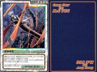 cross over The F＆C TCG クロスオーバー 4枚 まとめ 邪神降臨 朝の来ない夜に抱かれて -ETERNAL NIGHT- No.U-537 bp495 o20 サムネイル 2