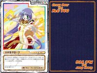 cross over The F＆C TCG クロスオーバー 4枚 まとめ 火の玉グローブ 時の森の物語 TEAR No.U-483 bp495 o20 サムネイル 3