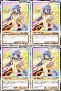 cross over The F＆C TCG クロスオーバー 4枚 まとめ 火の玉グローブ 時の森の物語 TEAR No.U-483 bp495 o20 サムネイル 1