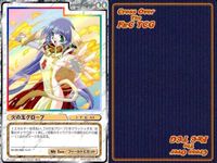 cross over The F＆C TCG クロスオーバー 4枚 まとめ 火の玉グローブ 時の森の物語 TEAR No.U-483 bp495 o20 サムネイル 5