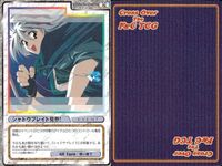 cross over The F＆C TCG クロスオーバー 4枚 まとめ シャドウブレイド見参！ ロマンスは剣の輝きⅡ No.C-294 bp495 o20 サムネイル 5