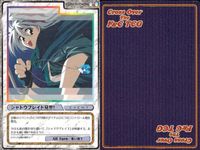 cross over The F＆C TCG クロスオーバー 4枚 まとめ シャドウブレイド見参！ ロマンスは剣の輝きⅡ No.C-294 bp495 o20 サムネイル 4