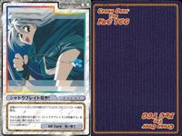 cross over The F＆C TCG クロスオーバー 4枚 まとめ シャドウブレイド見参！ ロマンスは剣の輝きⅡ No.C-294 bp495 o20 サムネイル 2