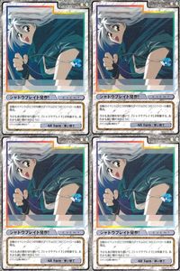 cross over The F＆C TCG クロスオーバー 4枚 まとめ シャドウブレイド見参！ ロマンスは剣の輝きⅡ No.C-294 bp495 o20 サムネイル 1