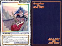 cross over The F＆C TCG クロスオーバー 4枚 まとめ 過去の栄光 ロマンスは剣の輝き C-457 bp495 o20 サムネイル 4