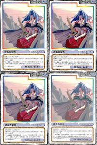 cross over The F＆C TCG クロスオーバー 4枚 まとめ 過去の栄光 ロマンスは剣の輝き C-457 bp495 o20 サムネイル 1