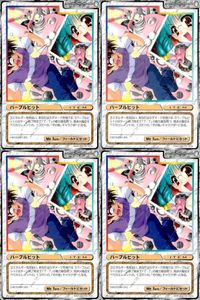 cross over The F＆C TCG クロスオーバー 4枚 まとめ パープルビット ひまわりの咲くまち C-540 bp495 o20 サムネイル 1