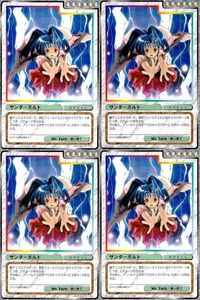 cross over The F＆C TCG クロスオーバー 4枚 まとめ サンダーボルト ロマンスは剣の輝き C-538 bp495 o20 サムネイル 1