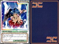 cross over The F＆C TCG クロスオーバー 4枚 まとめ サンダーボルト ロマンスは剣の輝き C-538 bp495 o20 サムネイル 3