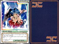 cross over The F＆C TCG クロスオーバー 4枚 まとめ サンダーボルト ロマンスは剣の輝き C-538 bp495 o20 サムネイル 5