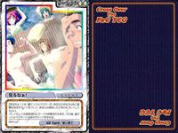 cross over The F＆C TCG クロスオーバー 4枚 まとめ 見るなあ 同窓会 again C-458 bp495 o20 サムネイル 4