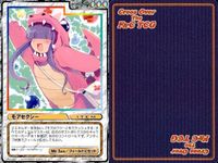 cross over The F＆C TCG クロスオーバー 4枚 まとめ モアセクシー 電撃ナース ２ C-389 bp495 o20 サムネイル 3