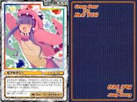 cross over The F＆C TCG クロスオーバー 4枚 まとめ モアセクシー 電撃ナース ２ C-389 bp495 o20 サムネイル 2