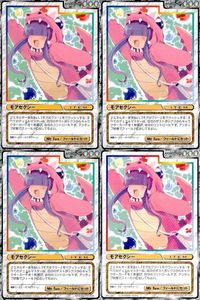 cross over The F＆C TCG クロスオーバー 4枚 まとめ モアセクシー 電撃ナース ２ C-389 bp495 o20 サムネイル 1