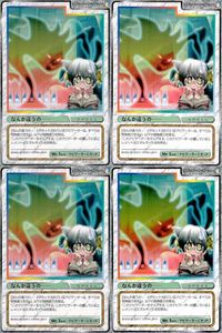 cross over The F＆C TCG クロスオーバー 4枚 まとめ なんか違うの 朝の来ない夜に抱かれて ETERNAL NIGHT C-535 bp495 o20 サムネイル 1