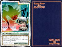 cross over The F＆C TCG クロスオーバー 4枚 まとめ なんか違うの 朝の来ない夜に抱かれて ETERNAL NIGHT C-535 bp495 o20 サムネイル 5