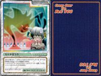 cross over The F＆C TCG クロスオーバー 4枚 まとめ なんか違うの 朝の来ない夜に抱かれて ETERNAL NIGHT C-535 bp495 o20 サムネイル 2