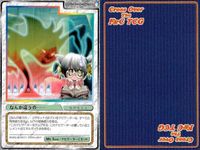 cross over The F＆C TCG クロスオーバー 4枚 まとめ なんか違うの 朝の来ない夜に抱かれて ETERNAL NIGHT C-535 bp495 o20 サムネイル 3