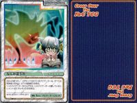cross over The F＆C TCG クロスオーバー 4枚 まとめ なんか違うの 朝の来ない夜に抱かれて ETERNAL NIGHT C-535 bp495 o20 サムネイル 4