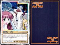 cross over The F＆C TCG クロスオーバー 4枚 まとめ 携帯式レールガン WHITE Christmas ホワイトクリスマス 雪降る夜の恋人達 U-485 bp495 o20 サムネイル 4