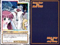cross over The F＆C TCG クロスオーバー 4枚 まとめ 携帯式レールガン WHITE Christmas ホワイトクリスマス 雪降る夜の恋人達 U-485 bp495 o20 サムネイル 5