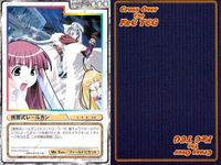 cross over The F＆C TCG クロスオーバー 4枚 まとめ 携帯式レールガン WHITE Christmas ホワイトクリスマス 雪降る夜の恋人達 U-485 bp495 o20 サムネイル 3