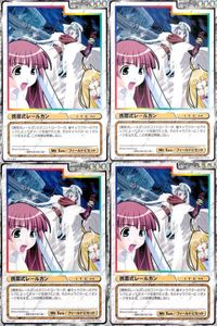 cross over The F＆C TCG クロスオーバー 4枚 まとめ 携帯式レールガン WHITE Christmas ホワイトクリスマス 雪降る夜の恋人達 U-485 bp495 o20 サムネイル 1