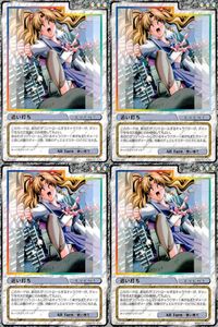 cross over The F＆C TCG クロスオーバー 4枚 まとめ 追い打ち みっくすキャンディ ３ C-202 bp495 o20 サムネイル 1