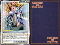 cross over The F＆C TCG クロスオーバー 4枚 まとめ 追い打ち みっくすキャンディ ３ C-202 bp495 o20 サムネイル 3