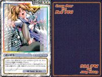 cross over The F＆C TCG クロスオーバー 4枚 まとめ 追い打ち みっくすキャンディ ３ C-202 bp495 o20 サムネイル 2
