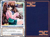 cross over The F＆C TCG クロスオーバー 4枚 まとめ スケスケ Pia キャロットへようこそ ２ SS C-529 bp495 o20 サムネイル 2