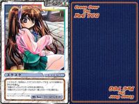 cross over The F＆C TCG クロスオーバー 4枚 まとめ スケスケ Pia キャロットへようこそ ２ SS C-529 bp495 o20 サムネイル 5