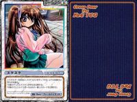 cross over The F＆C TCG クロスオーバー 4枚 まとめ スケスケ Pia キャロットへようこそ ２ SS C-529 bp495 o20 サムネイル 3