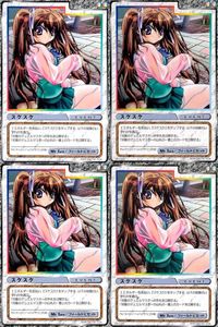 cross over The F＆C TCG クロスオーバー 4枚 まとめ スケスケ Pia キャロットへようこそ ２ SS C-529 bp495 o20 サムネイル 1
