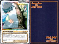 cross over The F＆C TCG クロスオーバー 4枚 まとめ 木の上の秘密基地 同窓会 refrain U-484 bp495 o20 サムネイル 2
