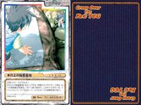 cross over The F＆C TCG クロスオーバー 4枚 まとめ 木の上の秘密基地 同窓会 refrain U-484 bp495 o20 サムネイル 5